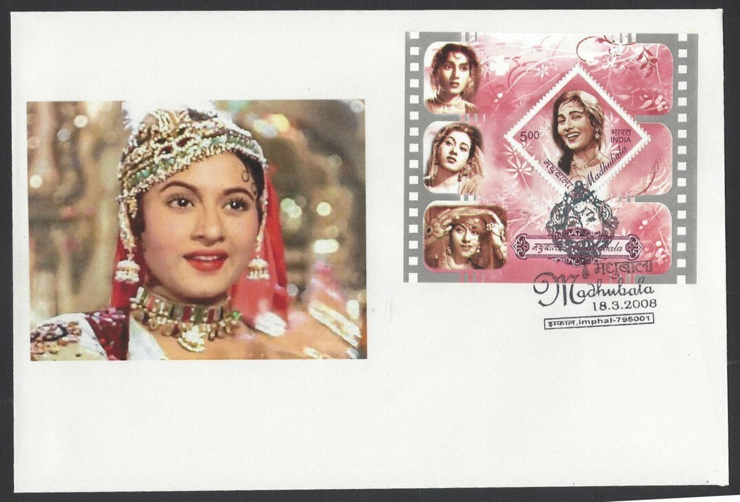 India 2008 Madhubala MS FDC