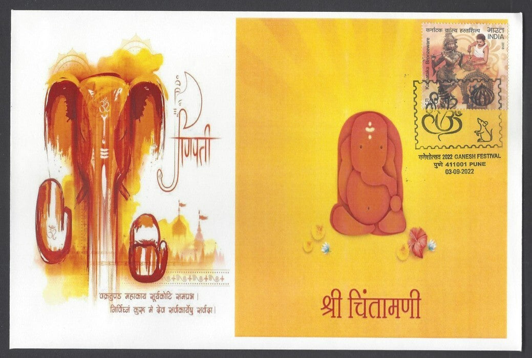 AOP India Ganesh Festival, Pune special cover