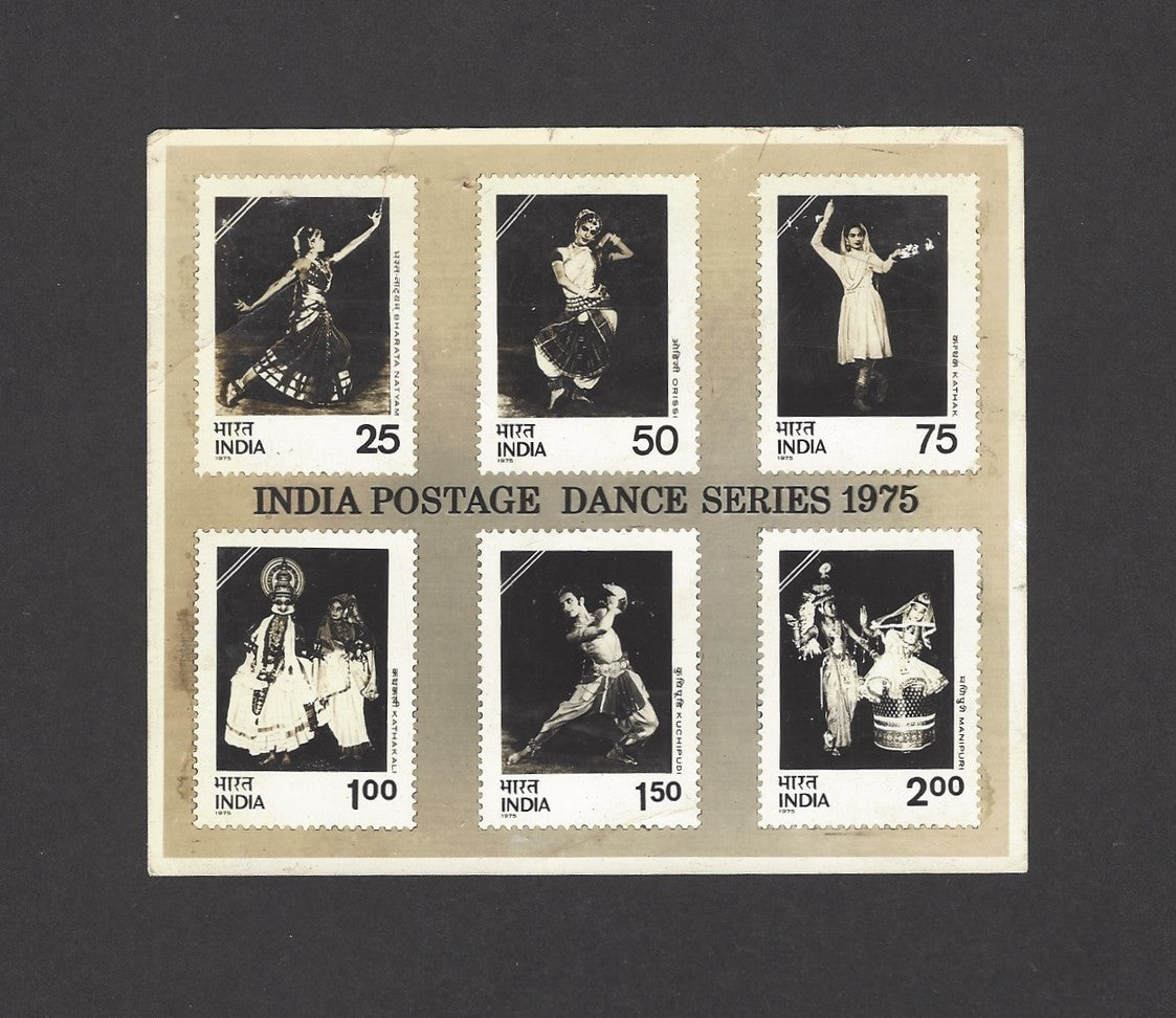 India 1975 Dances 6v composite photographic proof
