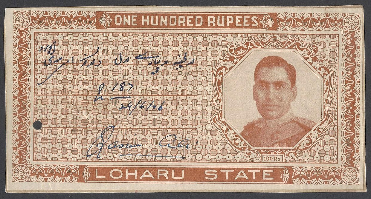 AOP India LOHARU STATE large Court Fee Type 20 100R