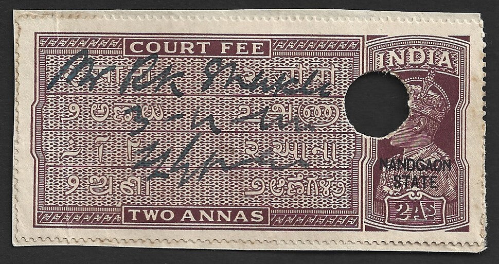 India Nandgaon State 2a Court Fee stamp