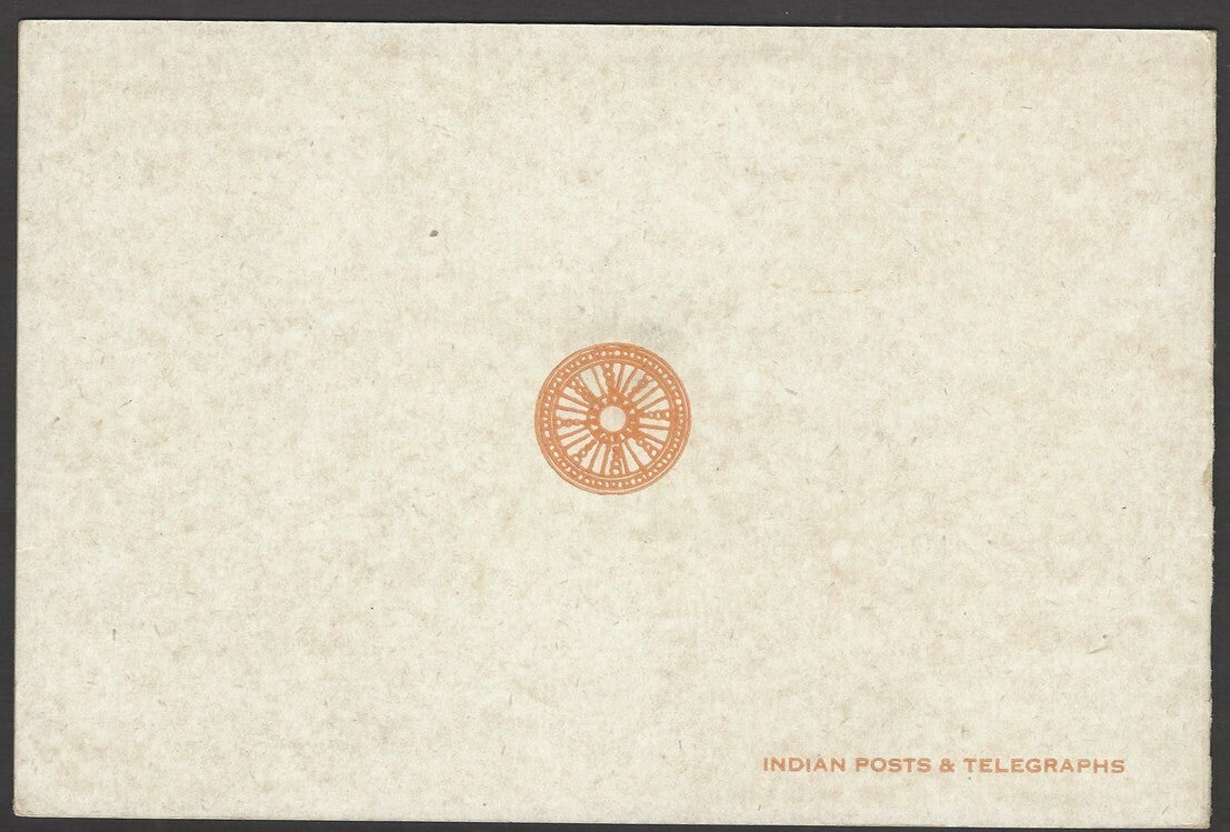 India 1956 Buddha 2v in a special First Day folder