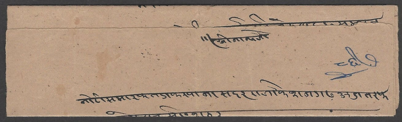 India Kishangarh State 1943-47 2a bright magenta on folded letter SG 86