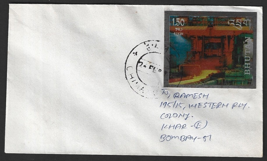 Bhutan STEEL stamp 1.50nu on cover to India