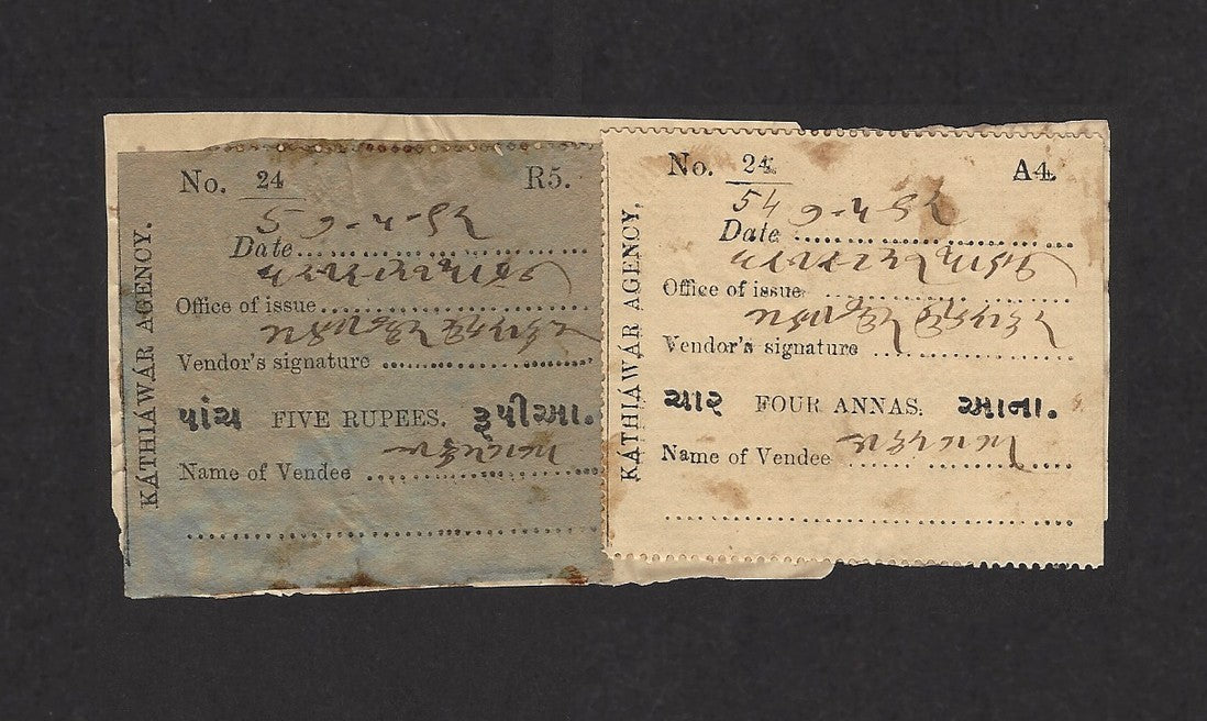 India Kathiawar Agency 1892 revenues 4a & 5R used Mansar / Manisar, Morvi State