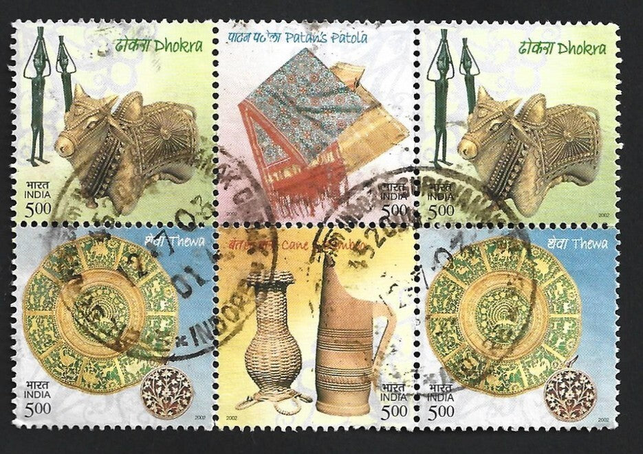 India 2002 Handicrafts se-tenant block of 6 postally used