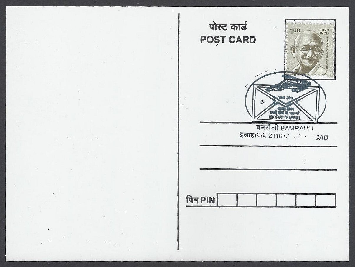 AOP India First Aerial Post 1911 Allahabad - Naini centenary maxicard