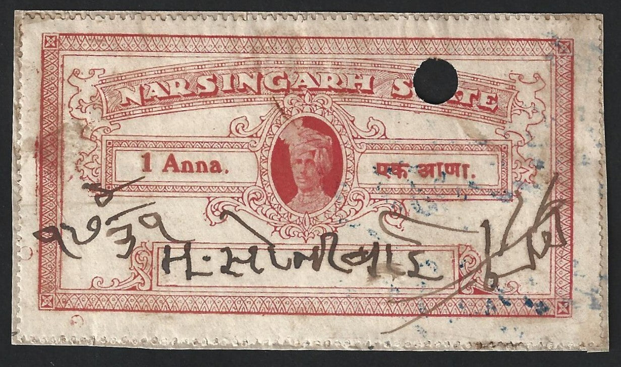 India Narsingarh State Court Fee stamp 1a red