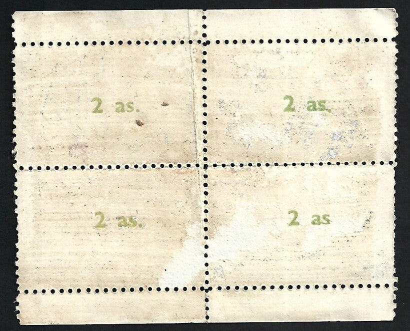 India 1951 KEM Hospital, Bombay Silver Jubilee 2a label booklet pane of 4