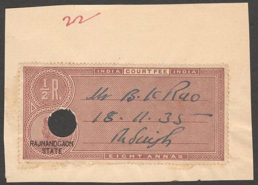(AOP) India RAJNANDGAON STATE KGV Court Fee 8a