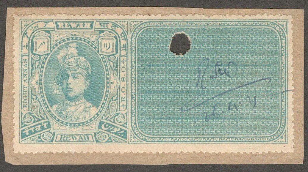 (AOP) Indian Rewa State Court Fee Type 9 8a green perf. 11