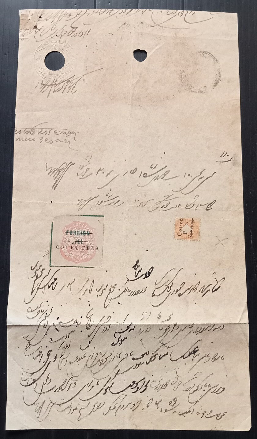 India 1870s 18R + 1R Congreve stamp paper