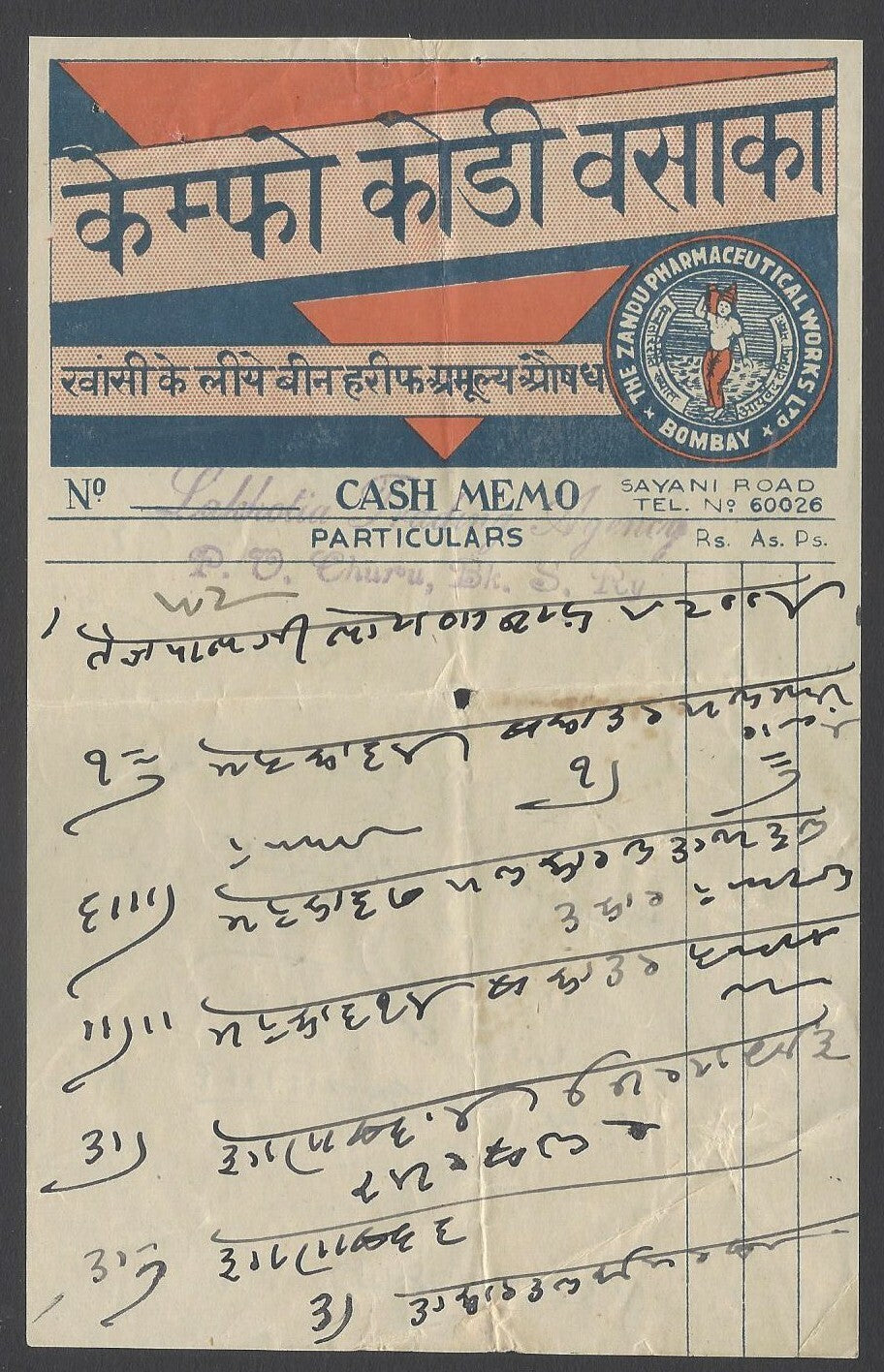 AOPIMT India 1940s ZANDU PAHRMACEUTICALS Dealer's illustrated letterhead
