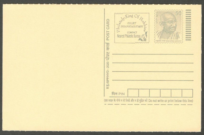 AOP India full back pictorial 50p Gandhi postal card GANDHI