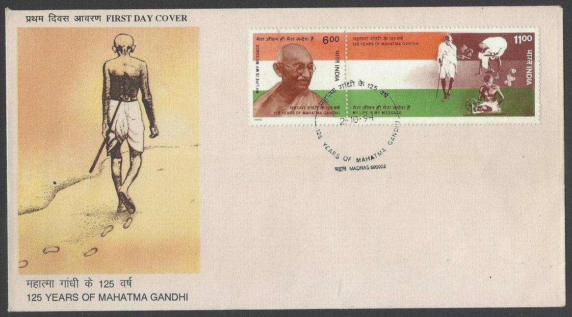 AOP India 1994 Gandhi 125 Years se-tenant pair on FDC First Day cover
