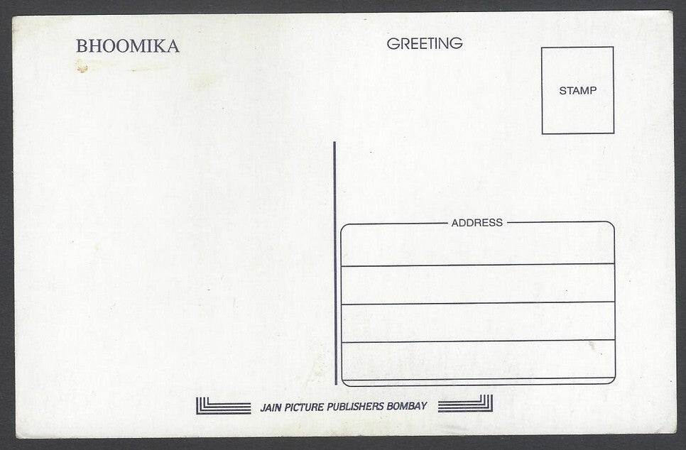 AOP India Bollywood BHUMIKA CHAWLA vintage postcard