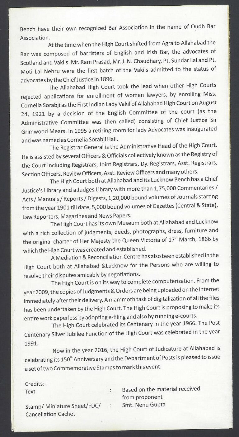 India 2016 High Court of Judicature At Allahabad used brochure
