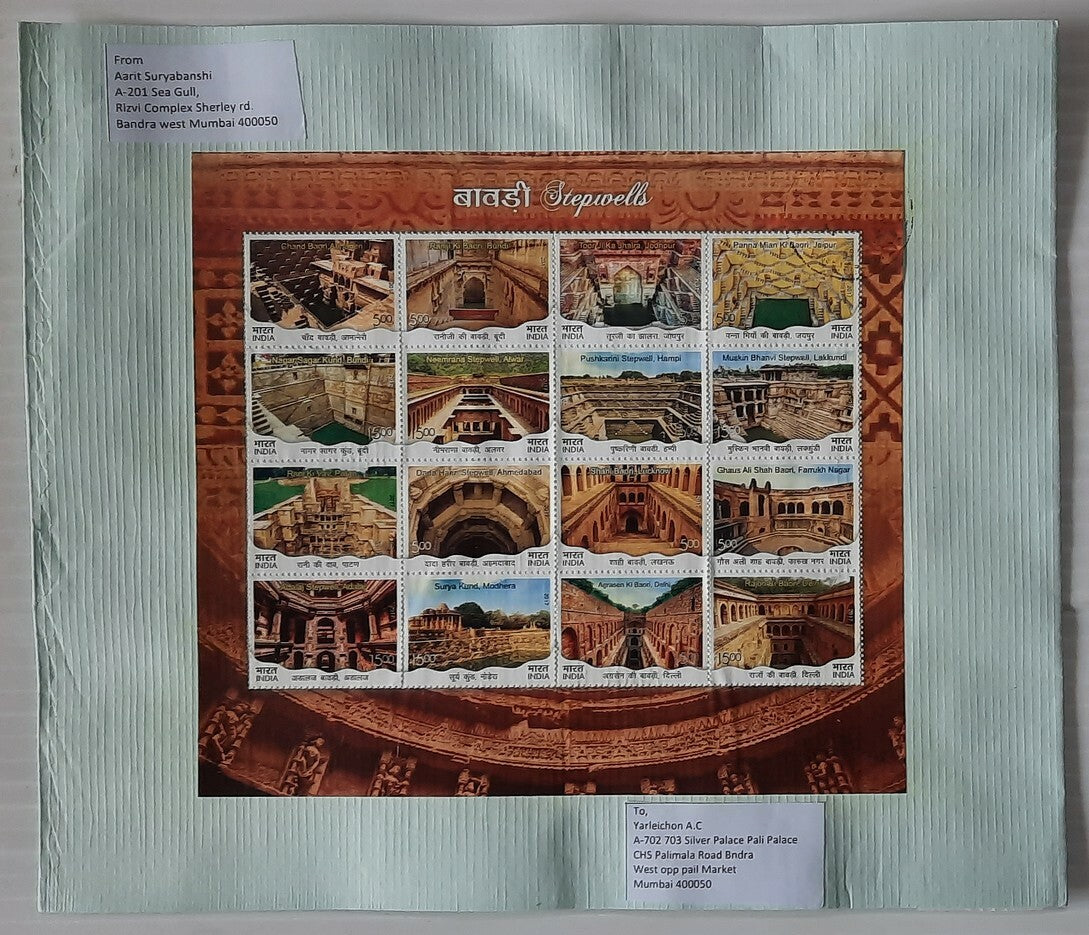 AOP India 2017 STEPWELLS mixed sheetlet of 16 on FDC