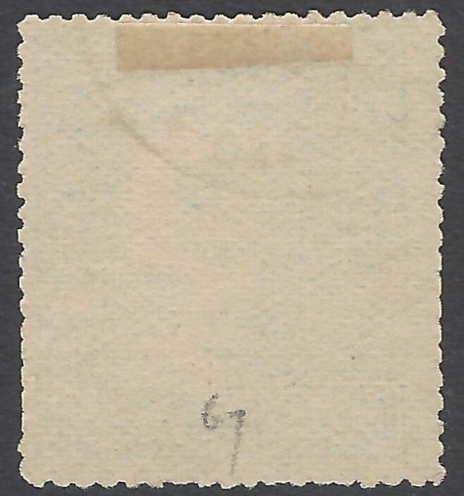 AOP India Sirmoor State 1896-97 Official 6p green used. SG 67a £11