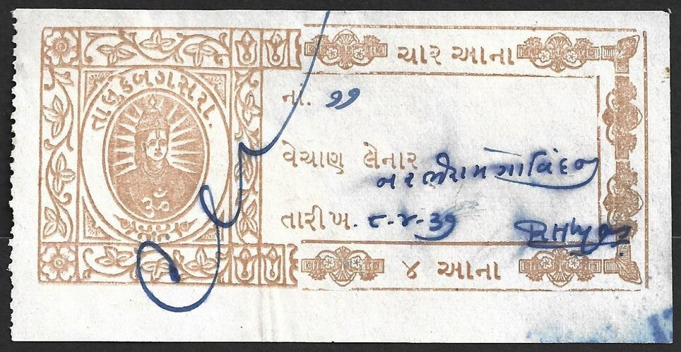 AOP India BAGASRA State Court Fee 4a pale orange