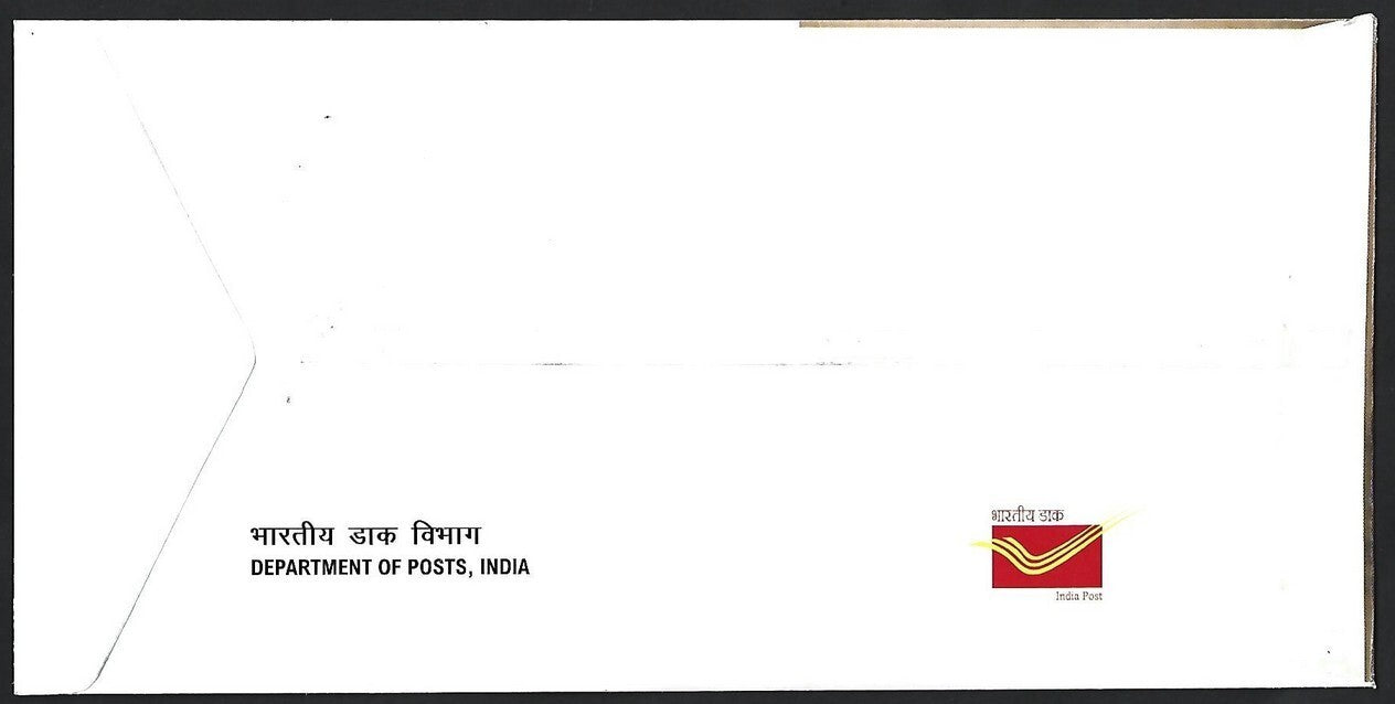 India 2015 Gandhi & Charkha miniature sheet & stamp on one FDC