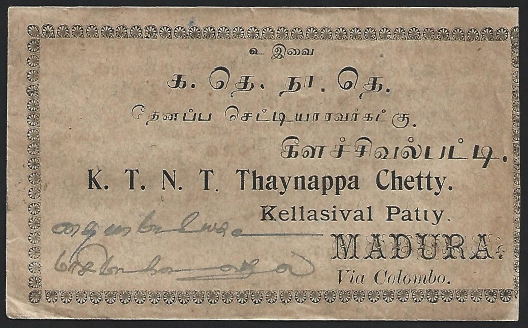 FMS 4c bicolor on 1910 decorated cover KUALA LUMPUR to India via PENANG
