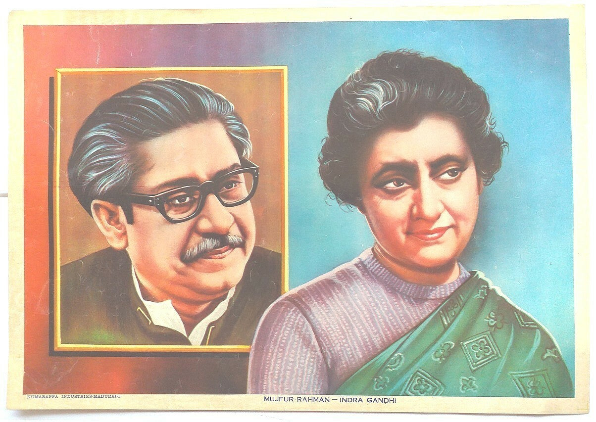 India MUJFUR REHMAN INDRA GANDHI 9.5” x 13.5” vintage poster early 1970s