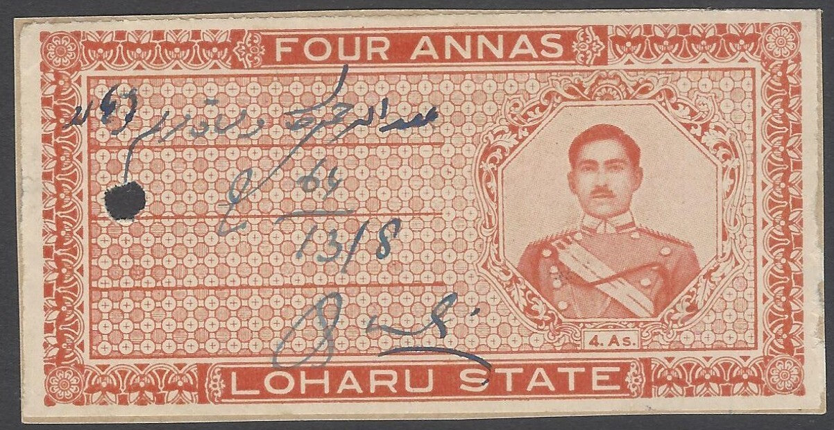 AOP India LOHARU STATE Court Fee Type 10 4a brown orange imperf