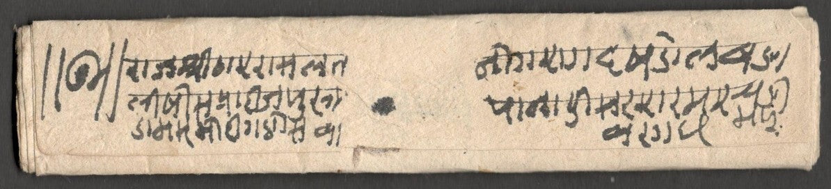 AOP India Jaipur stampless unpaid cover JAIPUR to Khandela