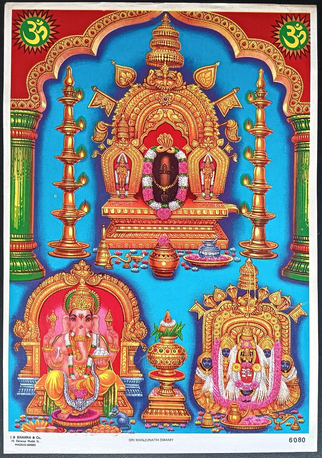 India vintage poster SRI MANJUNATH SWAMY by J.B. Khanna 9.5"x13.5" inches
