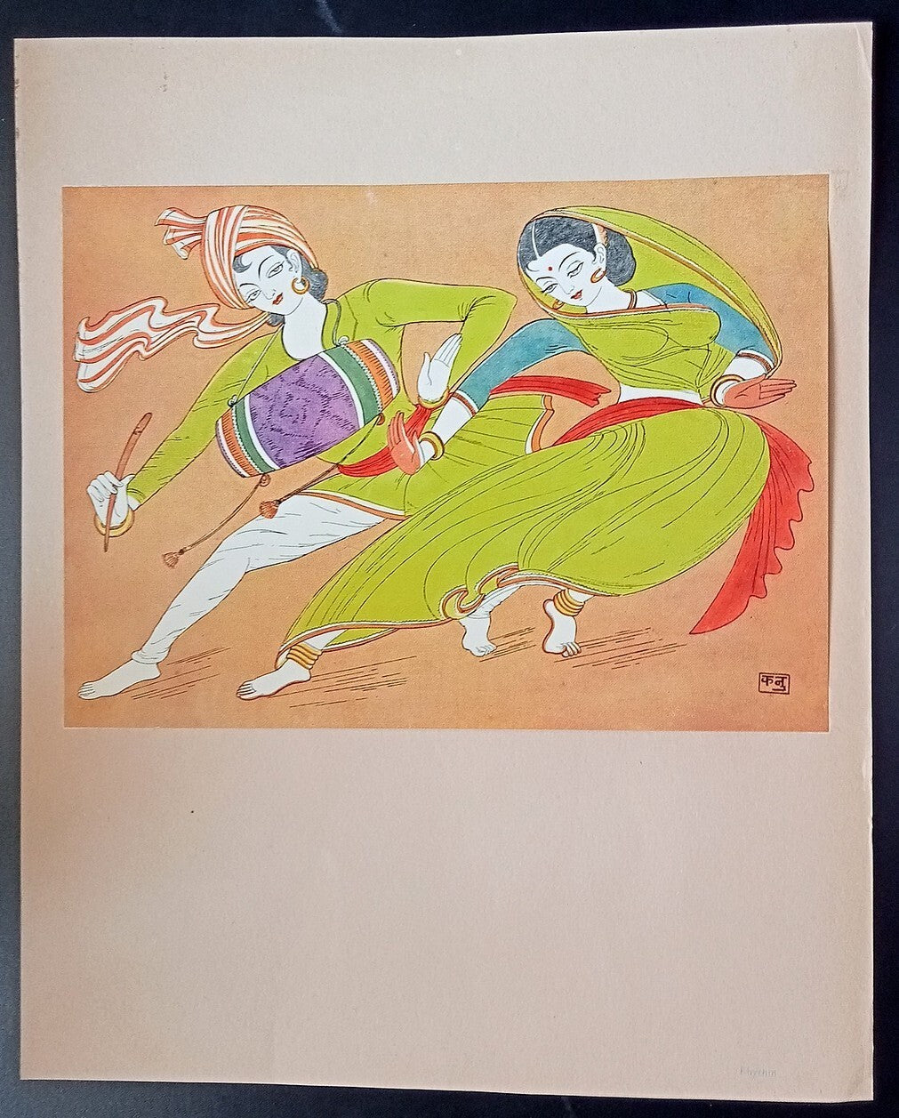 India vintage print RHYTHM by KANU DESAI - Geet Govind series 11x13.5 inches