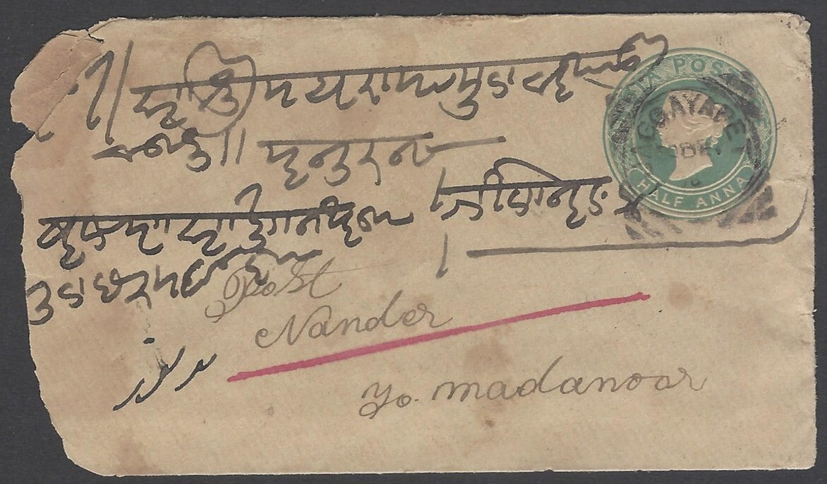 AOP India Hyderabad Unidentified postmark on India QV 1899 cover