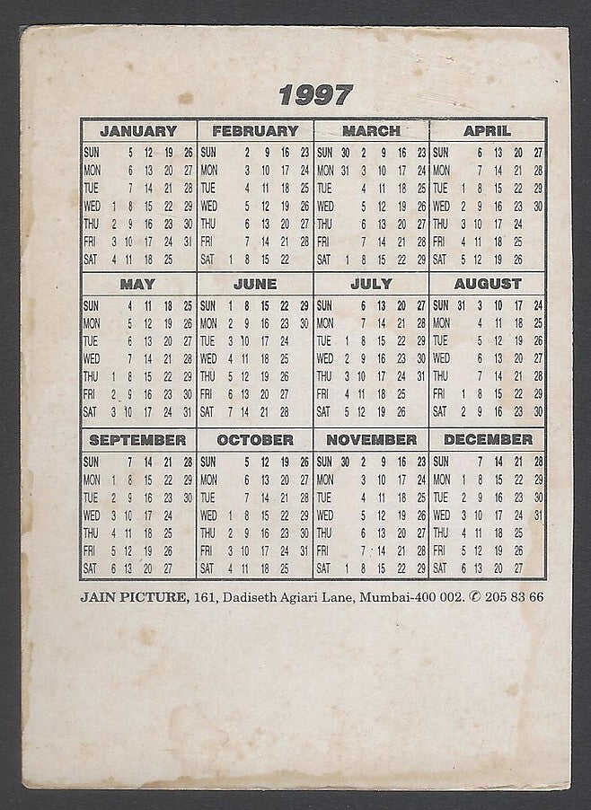 AOP2 India Bollywood 1997 Pocket Calendar - Sridevi & Salman Khan