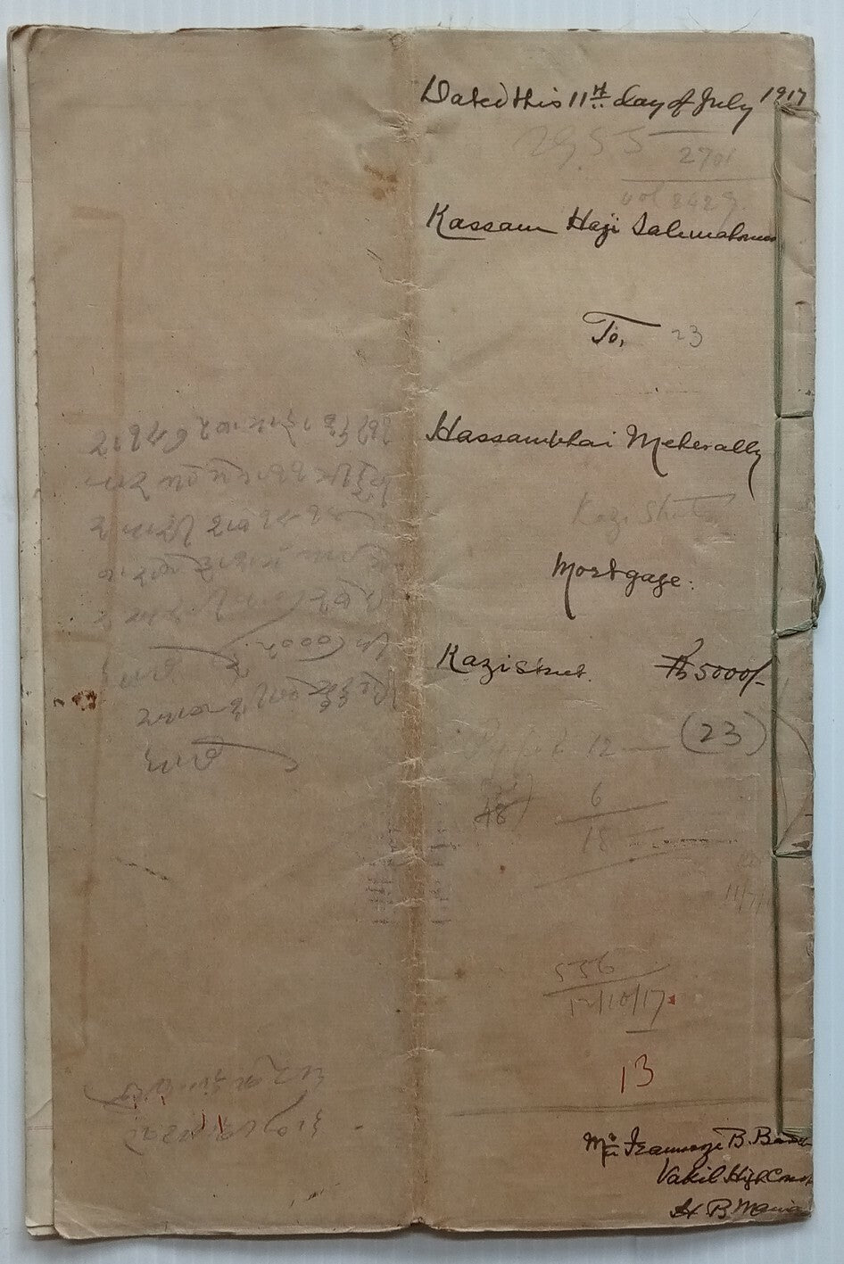 AOP India 1917 8 page page Indenture QV 25R
