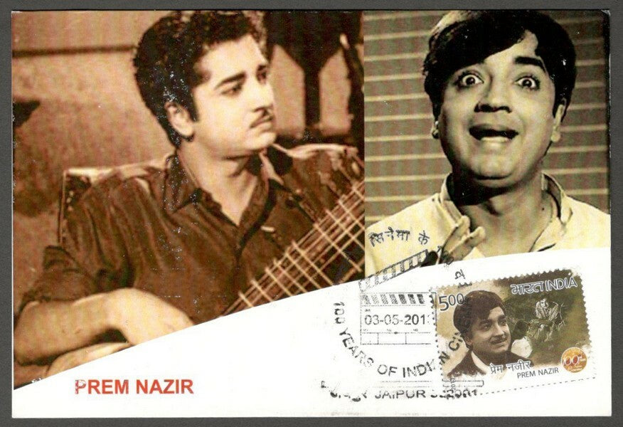 AOP India 2013 100 years of Cinema Maxi card PREM NAZIR