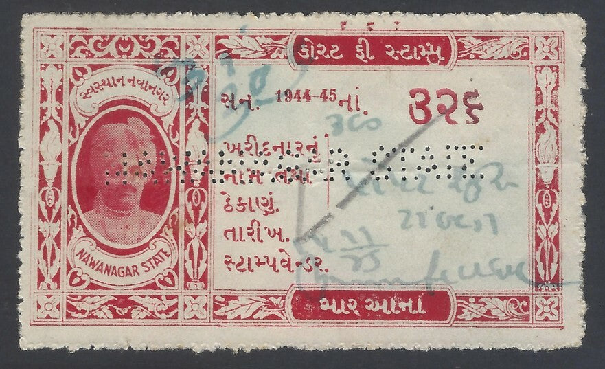 AOP India Nawanagar State 1944-45 Court Fee 4a red