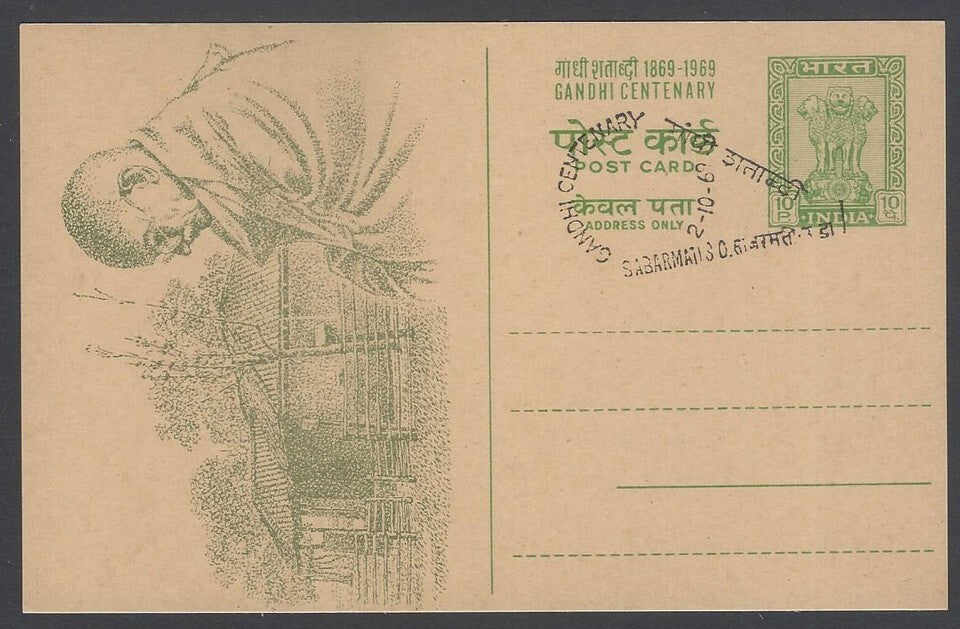 AOP India 1969 Gandhi Centenary 10p postal card canc First Day SABARMATI