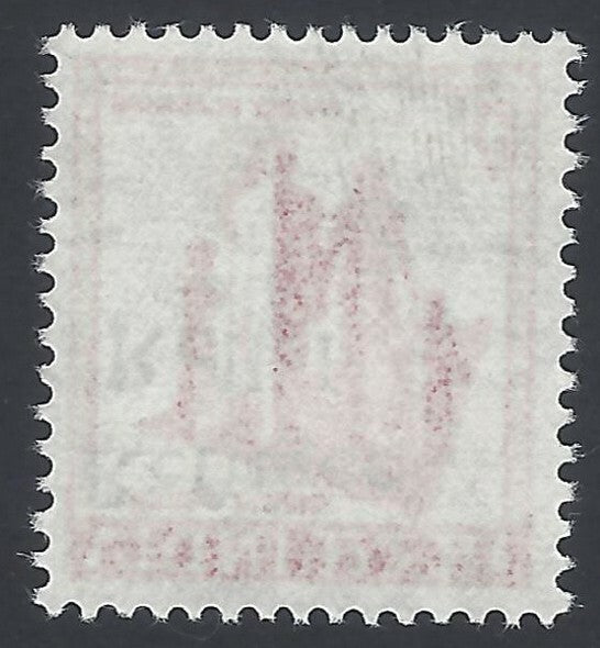 India 1971 Refugee Relief Bangalore overprint INVERTED MNH SG 647var unrecorded