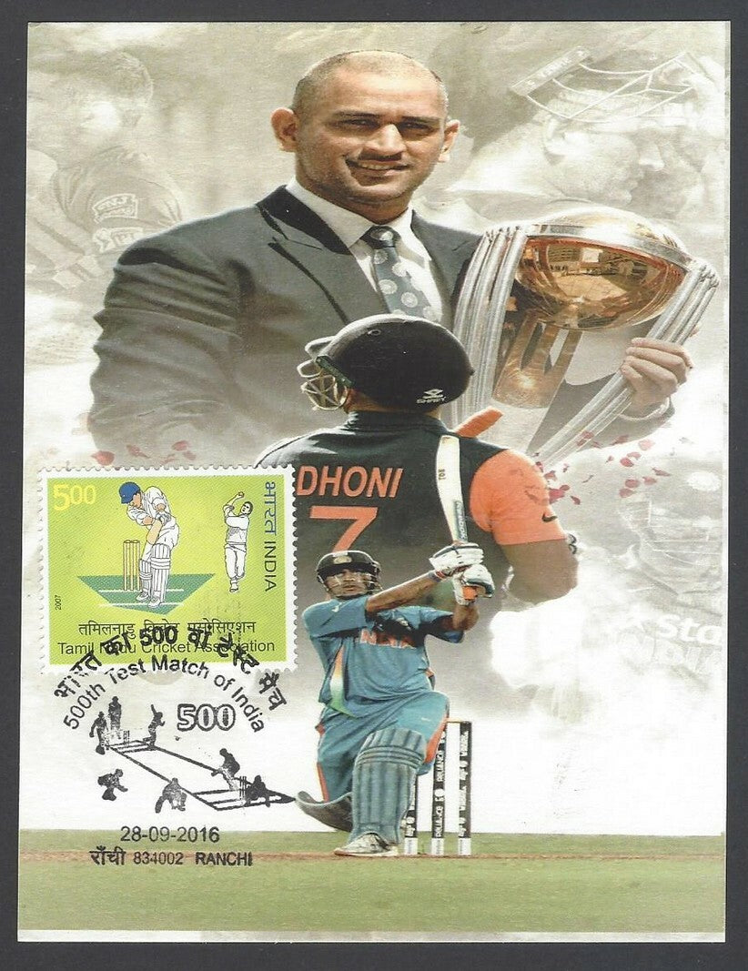 AOP India 500th Test Match special card M S DHONI
