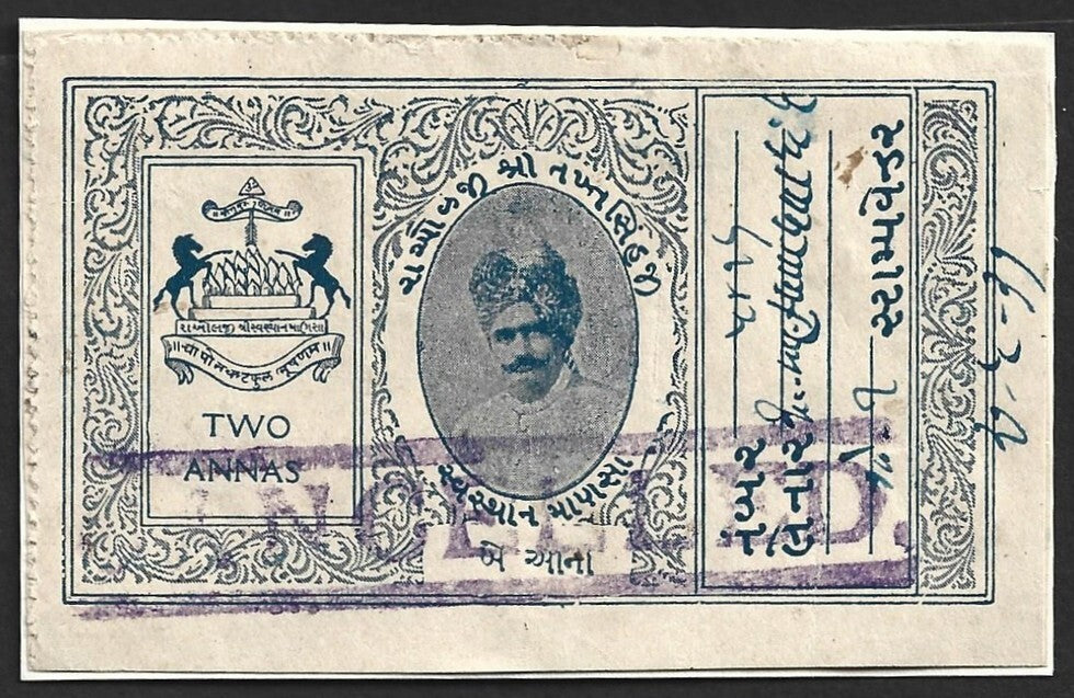 AOP India MANSA STATE Court Fee 2a blue