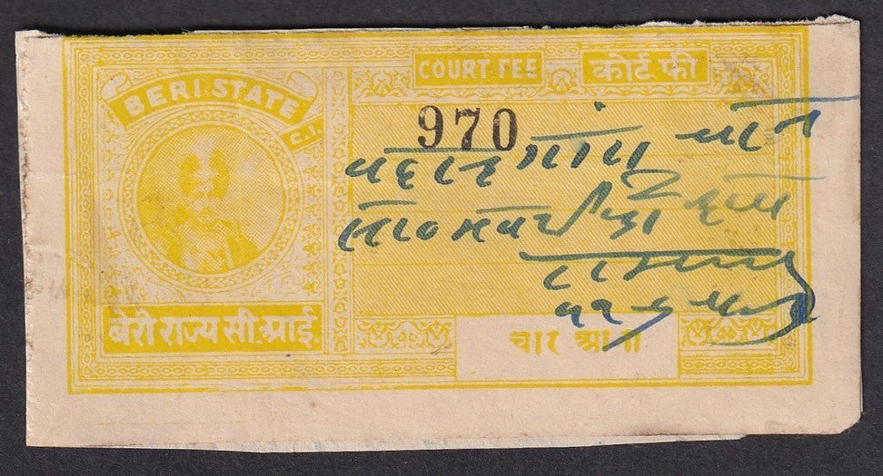 India BERI State Court Fee stamp 4a yellow