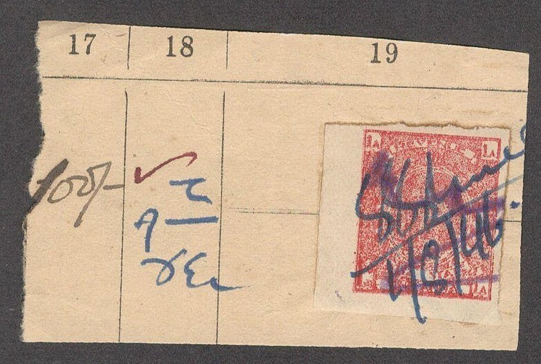 India Dutia Datia State revenue stamp