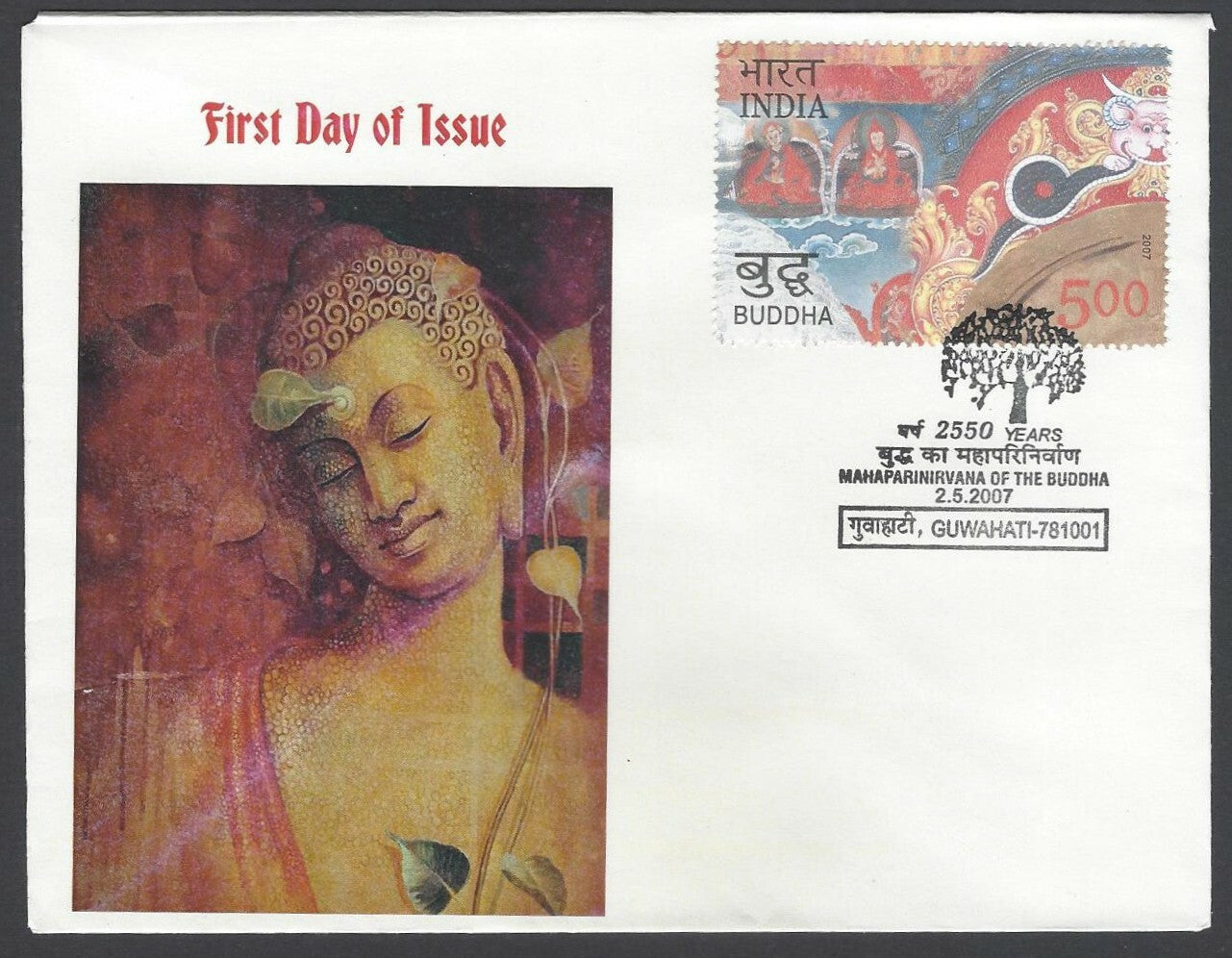AOP India 2007 Buddha art private FDC First Day cover
