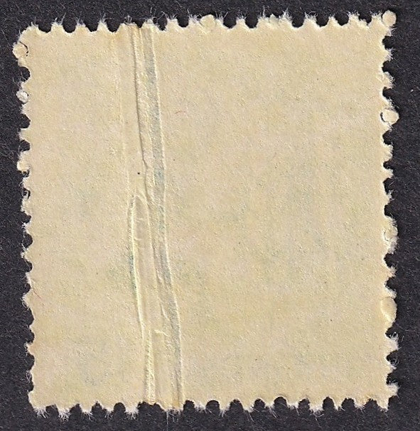 India 1979 15p Agricultural Technology - PRE PRINTING PAPER FOLD ERROR MNH