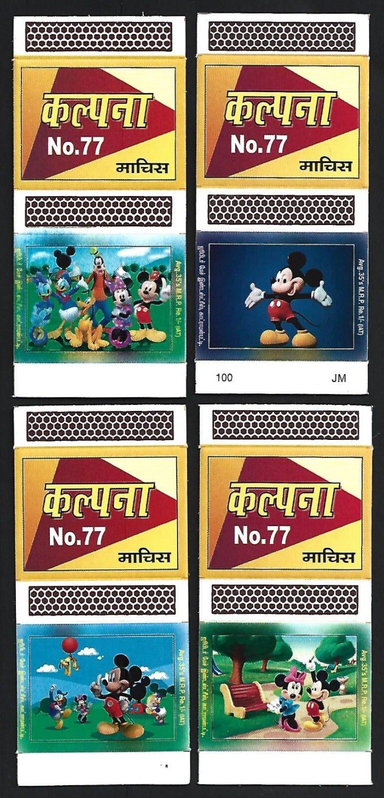 (AOP) India matchbox outers - Walt Disney MICKEY MOUSE (4)