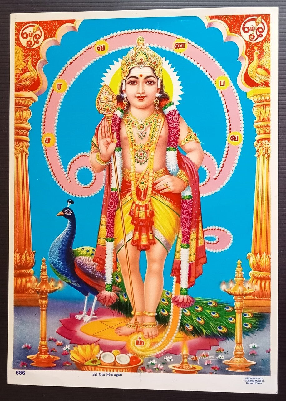 India Sri Om Muruga vintage Hindu poster 9.5" x 13.5" inches by J B Khanna