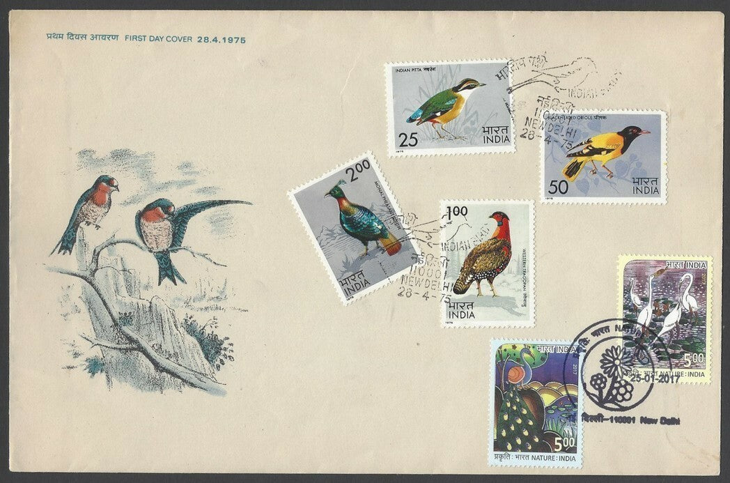 India 1975 & 2017 BIRDS combination FDC