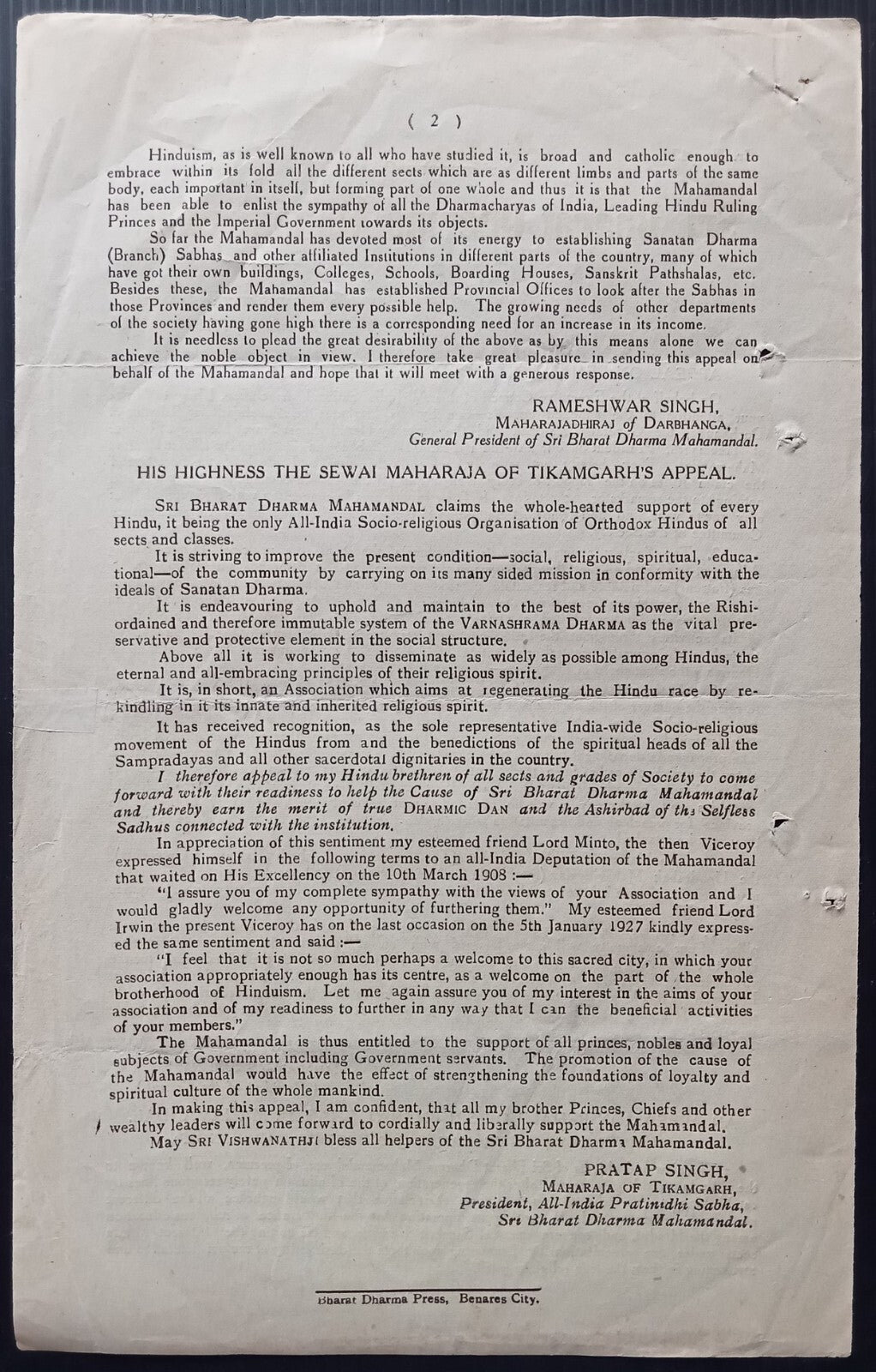India 1927 Sri Bharat Dharma Mahamandal early HINDU RASHTRA printed document