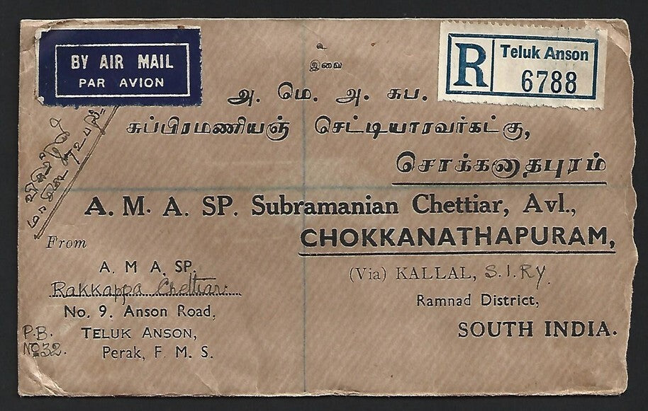 (AOP) Malaya PERAK 1950 40c on registered cover Teluk Anson to India