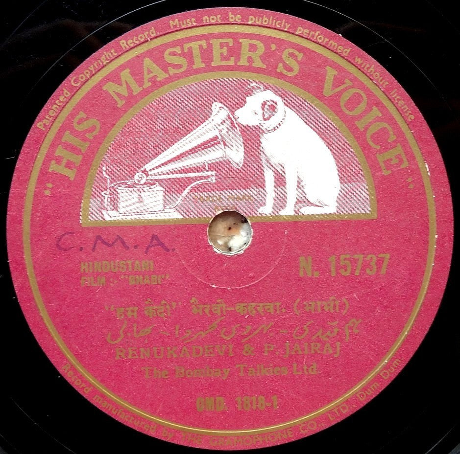 India HMV 78rpm record. Movie Bhabi 1938 Franz Osten Renukadevi P Jairaj